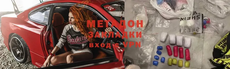 где можно купить   Ардон  Метадон мёд 